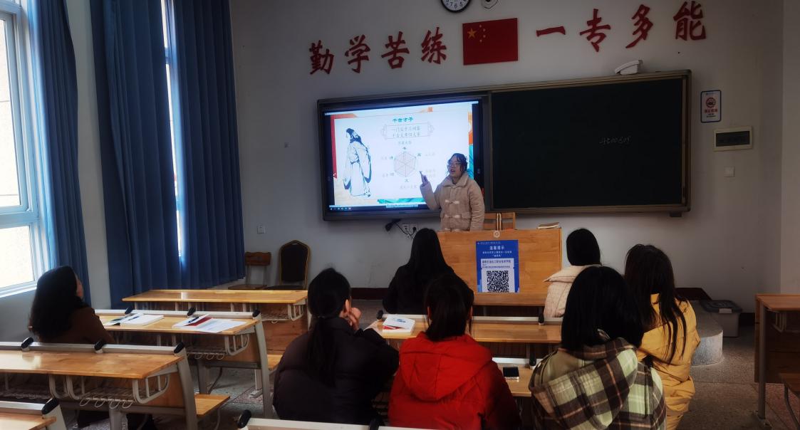 2023年第一次教研活动