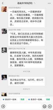 clip_image012.jpg 学生1