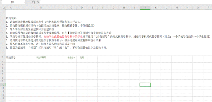未命名1634092669